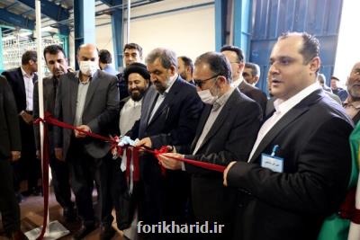 یکپارچه سازی صنعت ایران مهمست