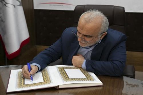 پیام تبریك وزیر اقتصاد به رئیس جمهور منتخب ملت ایران