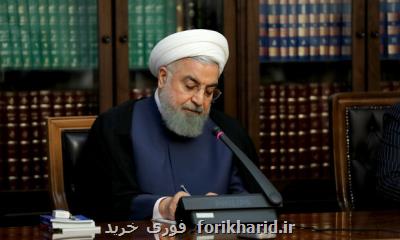 قانون اصلاح قانون صدور چك به وزارت اقتصاد و بانك مركزی ابلاغ گردید
