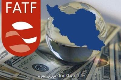 اثر اقدامات مقابله ای FATF بر اقتصاد كشور چقدر است؟