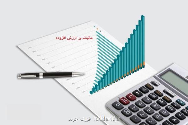 خبر خوب برای اصناف