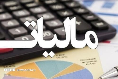مالیات بر عایدی سرمایه شامل خیلی از اقشار مردم نخواهد شد
