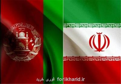 مبادلات تجاری ایران و افغانستان به حالت عادی بازگشت