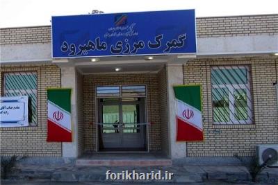 اعلام فهرست کالاهای قابل ترانزیت به افغانستان