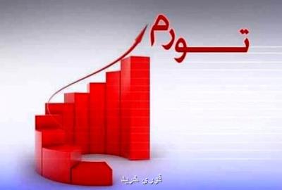 اعلام تورم اسفند ماه ۳۴ و هفت دهم درصد