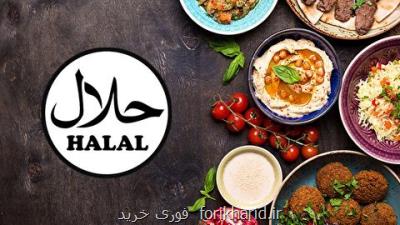 صدور ۱۱ نشان استاندارد حلال در خوزستان