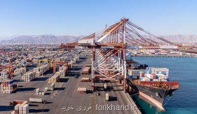 عوارض صادراتی کالاهای صنایع معدنی لغو شد