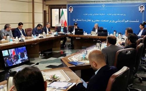 جلسه فاطمی امین و تشکل ها در یک روز نیمه تعطیل