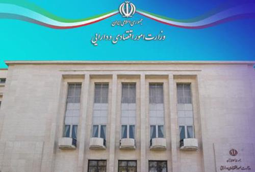 بازپرداخت ۵۰ هزار میلیارد تومان از بدهی های سالهای گذشته