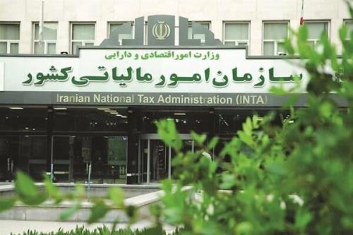 معرفی شرکت های ارائه کننده خدمات مالیاتی در بازار سرمایه
