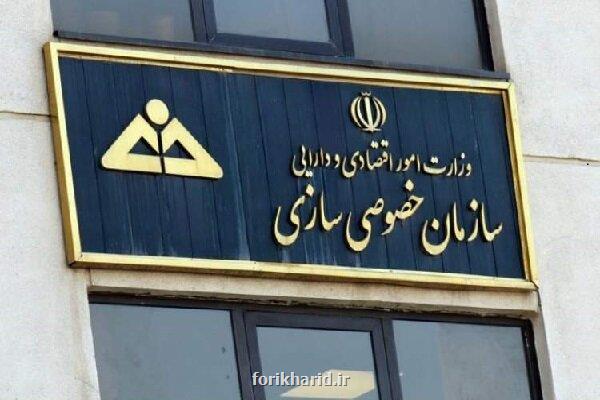 هیچکدام از اهداف سیاست های کلی اصل ۴۴ تاکنون محقق نشده است