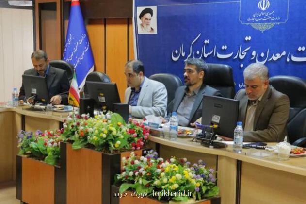 لزوم تعیین تکلیف ۱۹ هزار پهنه معدنی کشور تا پایان امسال
