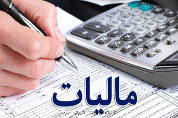 بخشودگی ۱۰۰ درصدی جرایم قابل بخشش مالیاتی