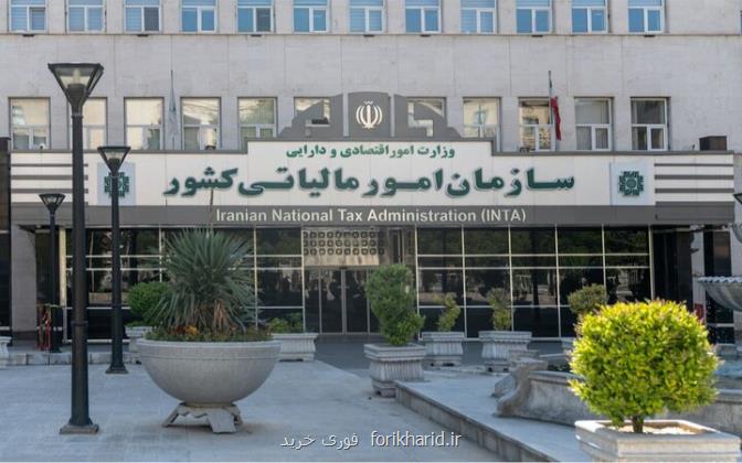 مصادره برج ابربدهکار مالیاتی در سعادت آباد