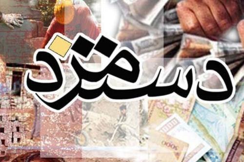حداقل دستمزدکارگران ۳۵ ۳درصد افزوده شد