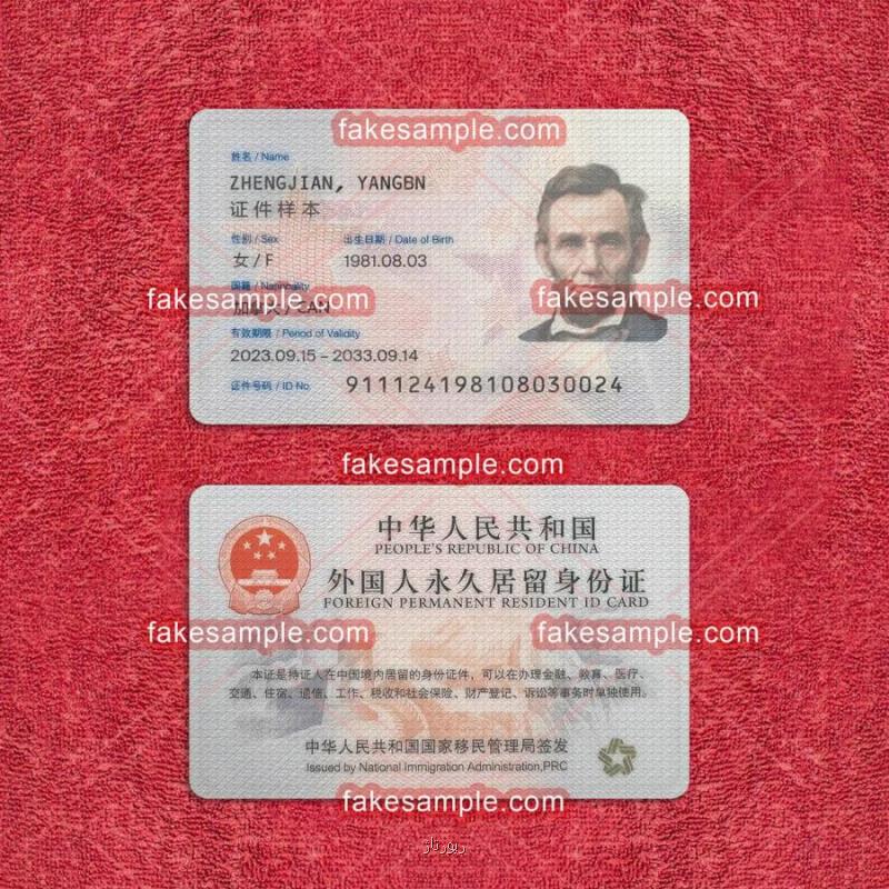 United Kingdom Residence Card Fake Template