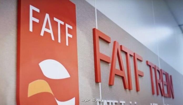 پاسخ رئیس FATF به درخواست تعلیق عضویت آمریکا و رژیم اسرائیل