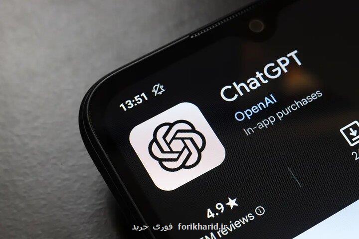 رونمایی از عامل هوش مصنوعی چت جی پی تی