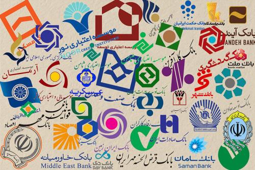 شروع جراحی ساختاری در بانکهای دولتی از تقویت سرمایه تا فروش دارایی