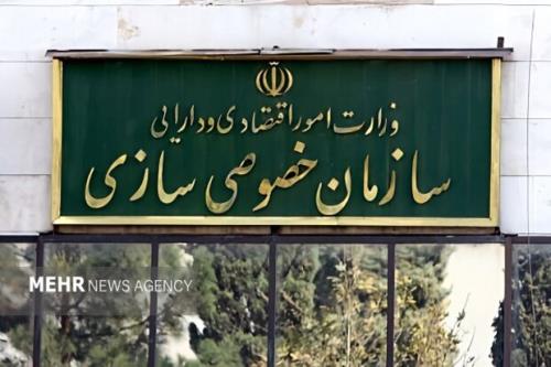 واگذاری سایپا تعویق فرصت اقدام یا اتلاف زمان؟