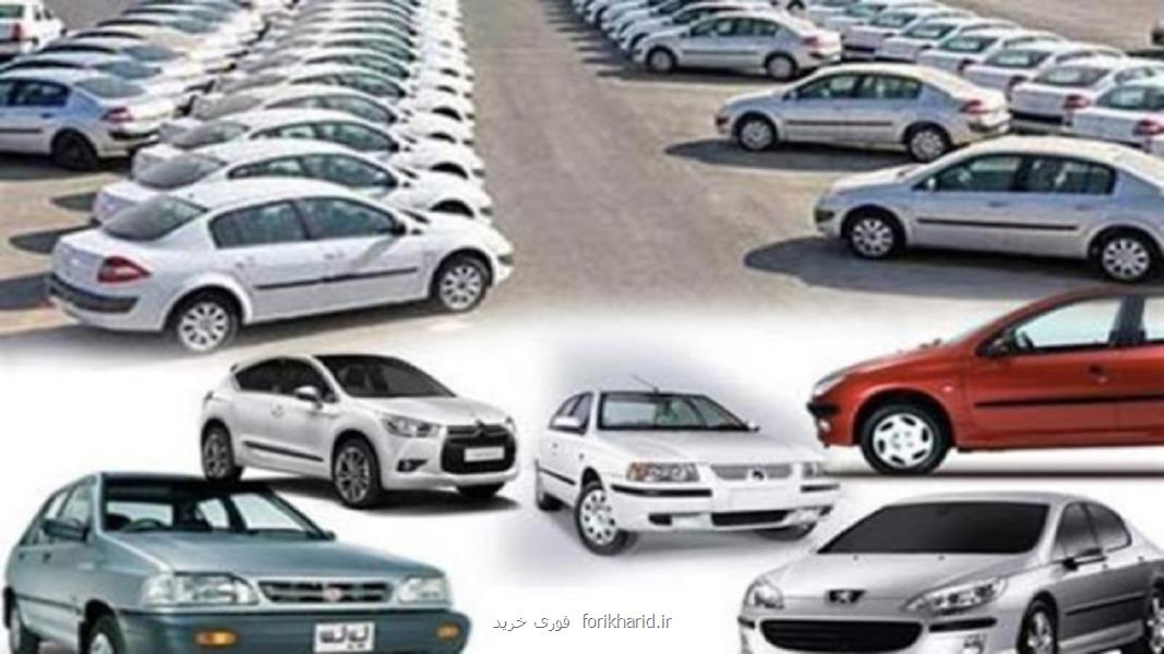 فروش فوق العاده ۱۱ محصول ایران خودرو از ۶ مهر ماه بعلاوه عکس
