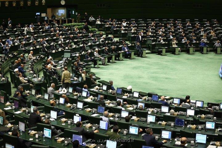 فرزین و مدنی زاده به کمیسیون اقتصادی مجلس می روند