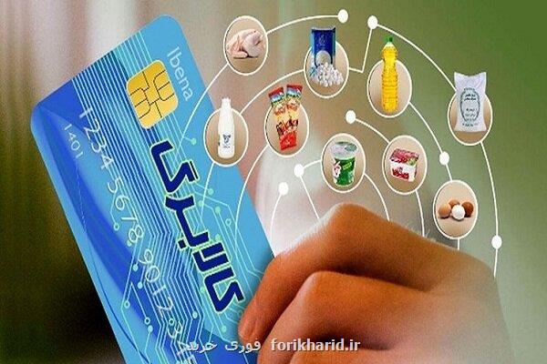 کوپن الکترونیکی دیوار دفاع معیشت در مقابل اسنپ بک