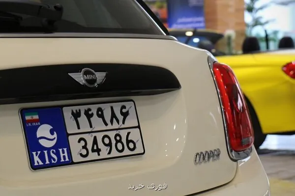 واردات خودرو در سال آینده تسهیل می شود