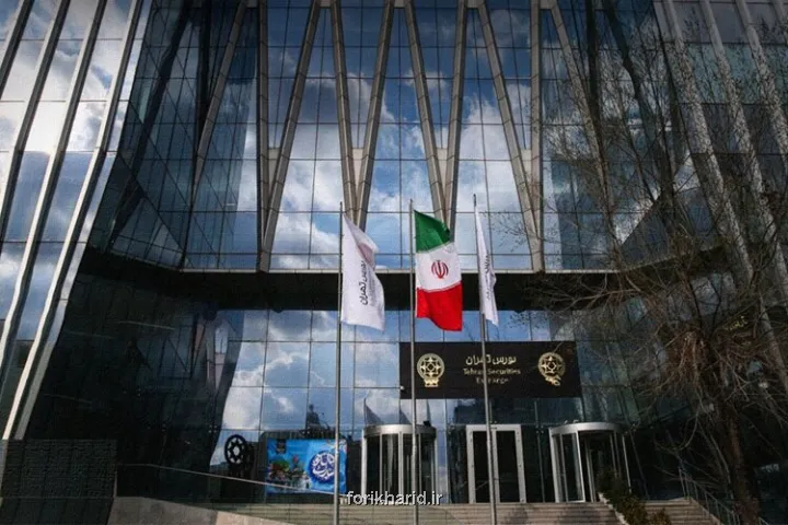 آغاز معاملات بورس از این تاریخ با دامنه نوسان 3 درصدی