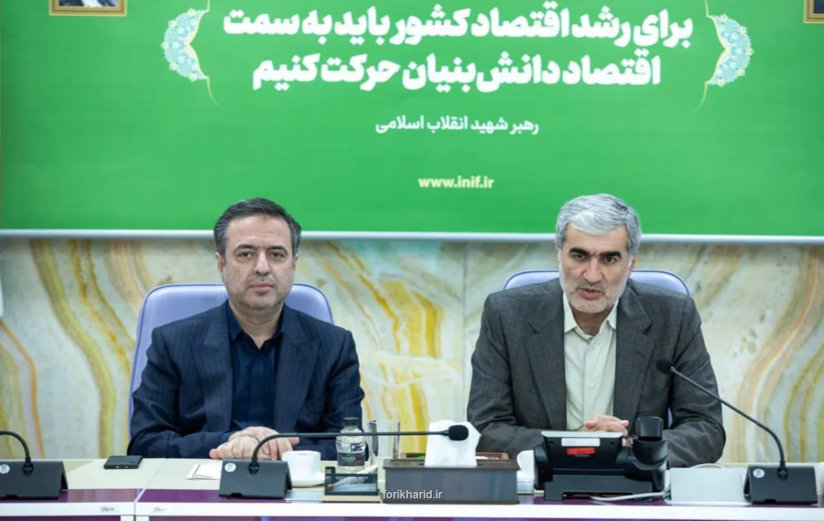امضای تفاهمنامه تامین مالی نوین دانش بنیان بین بانک صادرات ایران و صندوق نوآوری و شکوفایی