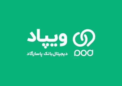 آشنایی با سبد سرمایه گذاری دیجیتال ویپاد از صندوق های درآمد ثابت تا سرمایه گذاری در طلا