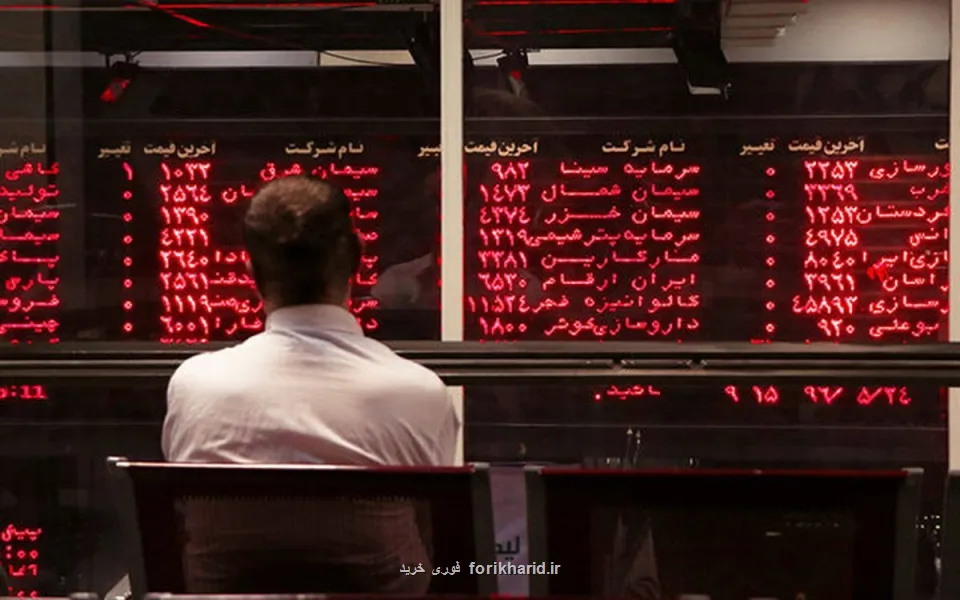 سقوط سنگین بورس تهران