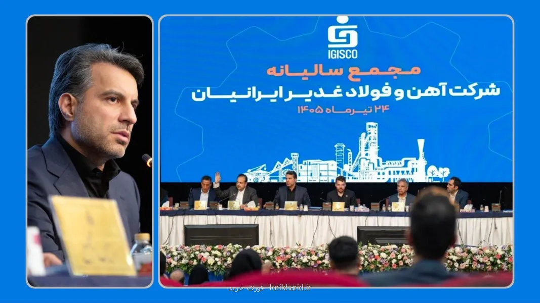 فغدیر، ۷۲۶ ریال سود به ازای هر سهم توزیع کرد