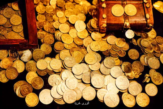 خرید اوراق سکه بانک مرکزی برای خریداران چه مزایایی دارد؟