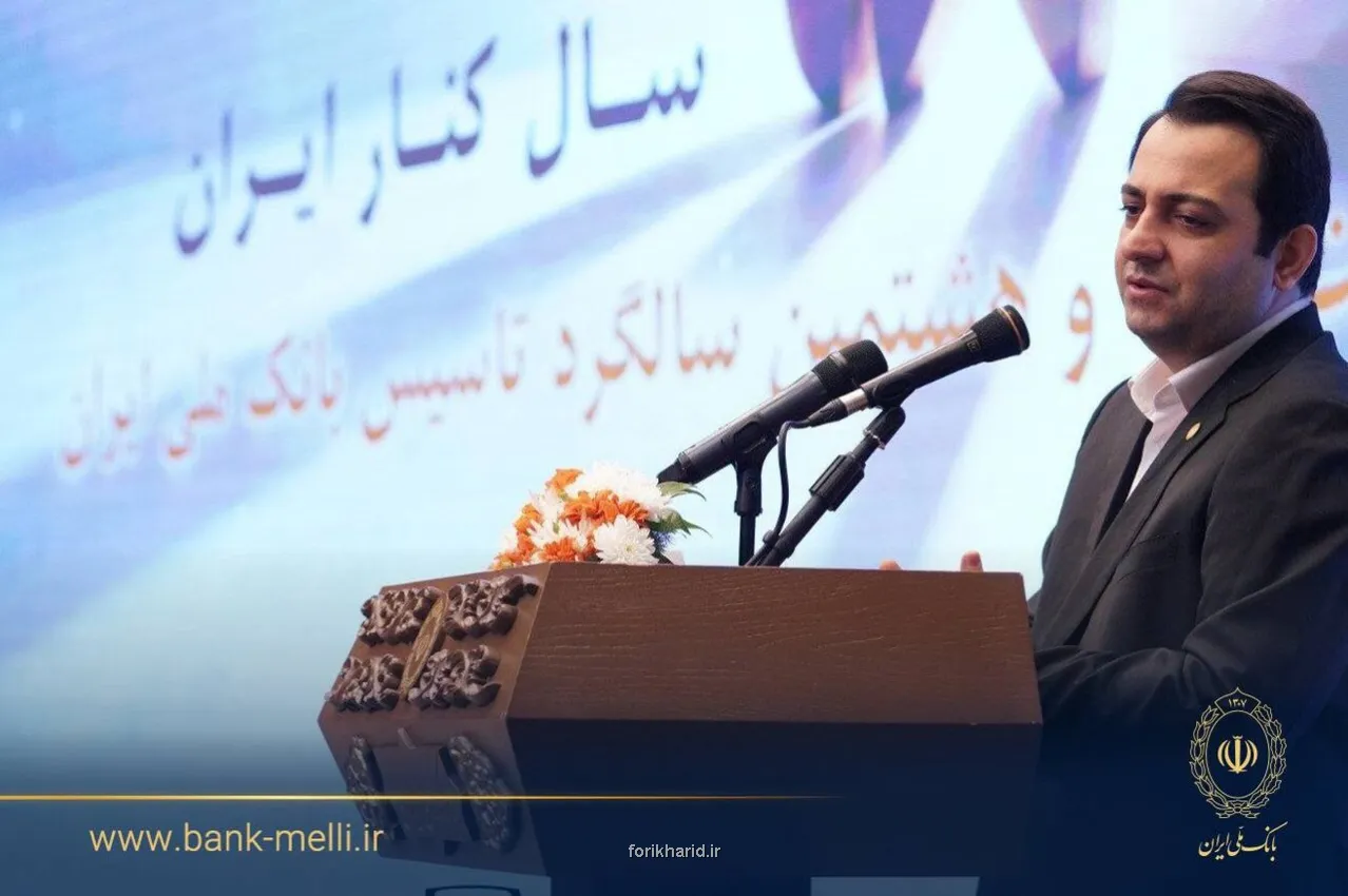 سیفی در آئین گرامی داشت 98 سالگی تاسیس تأکید بر سه محور تحول در بانک ملی ایران