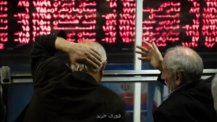 گزارش بورس تهران امروز 28 شهریور 1405