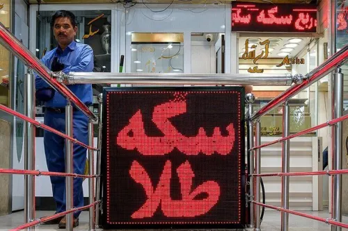 قیمت سکه امروز ۱۴ مهر ۱۴۰۵ در زمان بازگشایی بازار