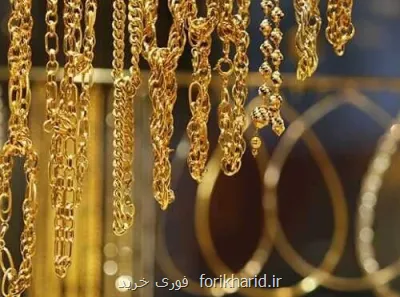 قیمت طلا امروز ۳ مهر ۱۴۰۵