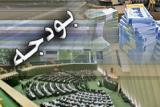 ۱۷ سال گذشت، بودجه ریزی برمبنای عملكرد به سرانجام می رسد؟