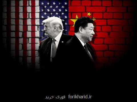 رونمایی از طرح جنجالی آمریكا برای واردات كالاهای چینی