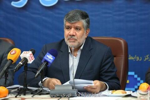 صادرات كالاهای وارداتی با ارز ۴۲۰۰ تومانی ممنوع گردید