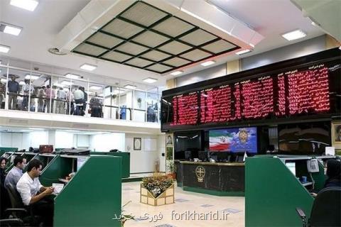 راه اندازی قراردادهای آتی سبد سهام در بورس تهران از یكشنبه آینده