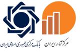 بانك مركزی: همچنان نرخ تورم و رشد اقتصادی را اعلام می نماییم
