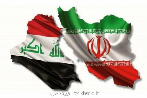 لزوم سرمایه گذاری های مشترك با عراقی ها