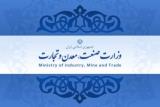 رشد ۳۹ درصدی شكایات از وضعیت عرضه كالا و خدمات