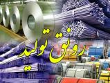 افزایش اختیارات ستاد تسهیل و رفع موانع تولید نهایی می شود