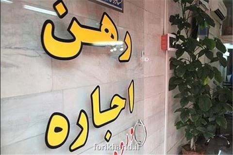 عقب نشینی از تعیین سقف اجاره بها، وزارت راه: فقط شاخص عرضه می دهیم