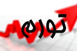 شكاف نرخ تورم استان ها افزایش پیدا كرد، كردستان در صدر قرار گرفت
