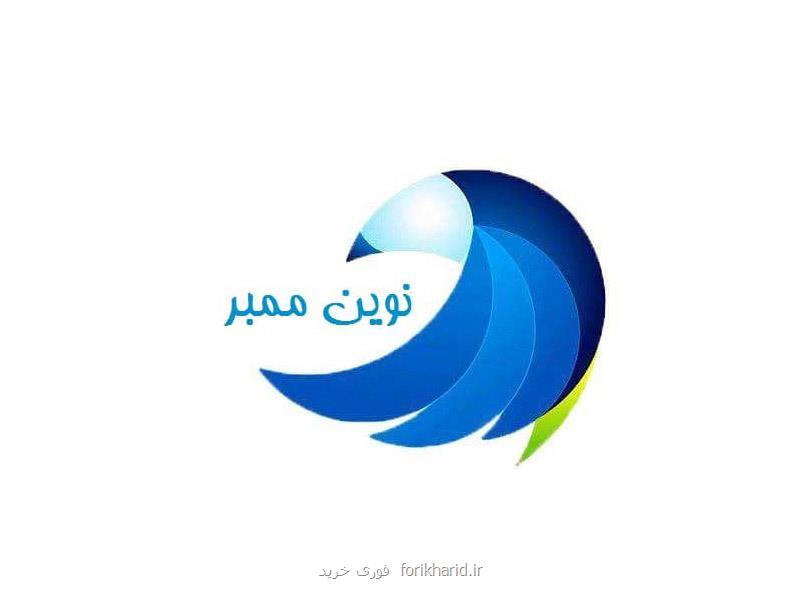 خرید ممبر واقعی تلگرام