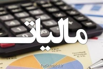 فرمول دریافت مالیات علی الحساب واردات تغییر نمود